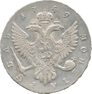 1 рубль 1749 года, ММД